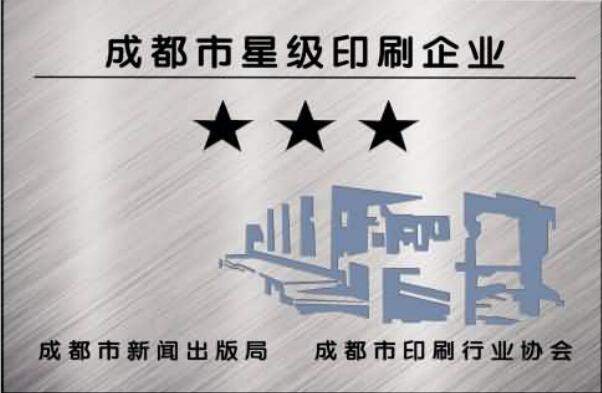 成都市星级麻豆91视频免费